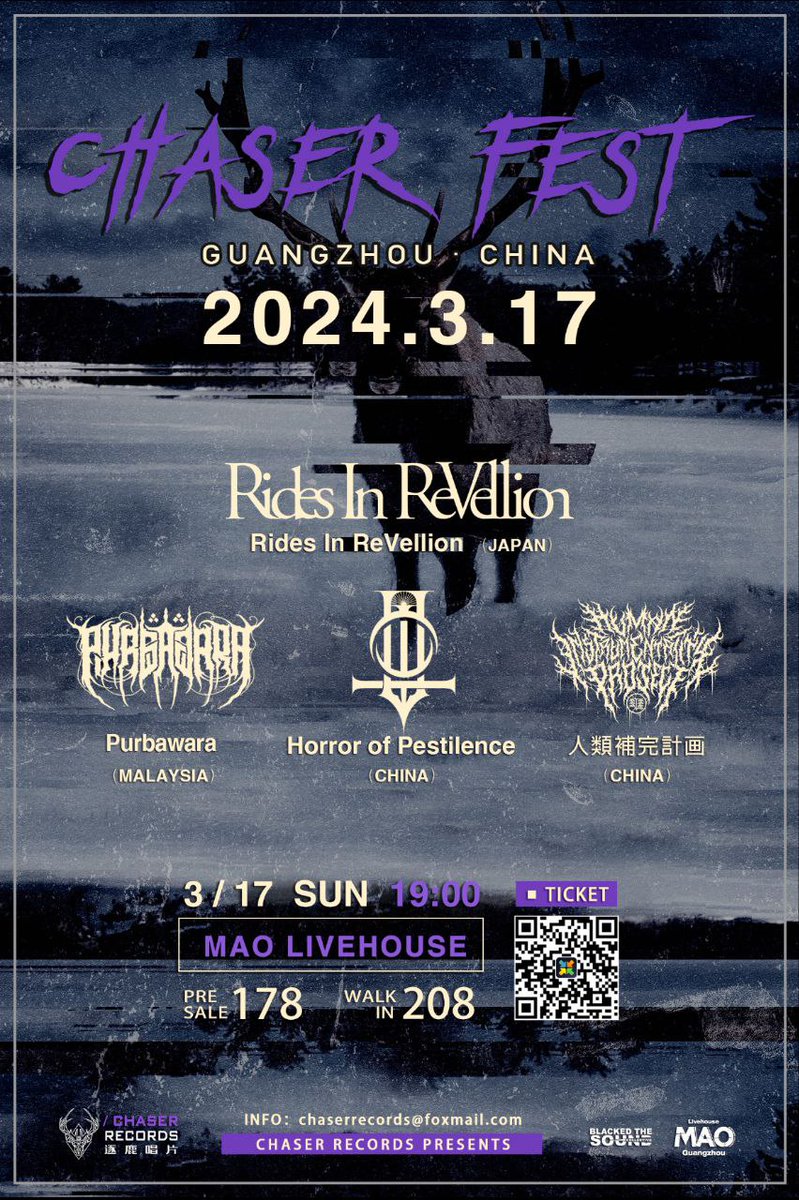 We will be heading to Guangzhou, China 🇨🇳 for Chaser Fest 2024 

Together with
@official_RIR (JPN)
#horrorofpestilence  (CN)
#humaninstrumentalityproject (CN)

17th March (SUNDAY) at MAO Livehouse

All hail to #chaserrecords

#deathmetal
#purbawara 
#metalfestival