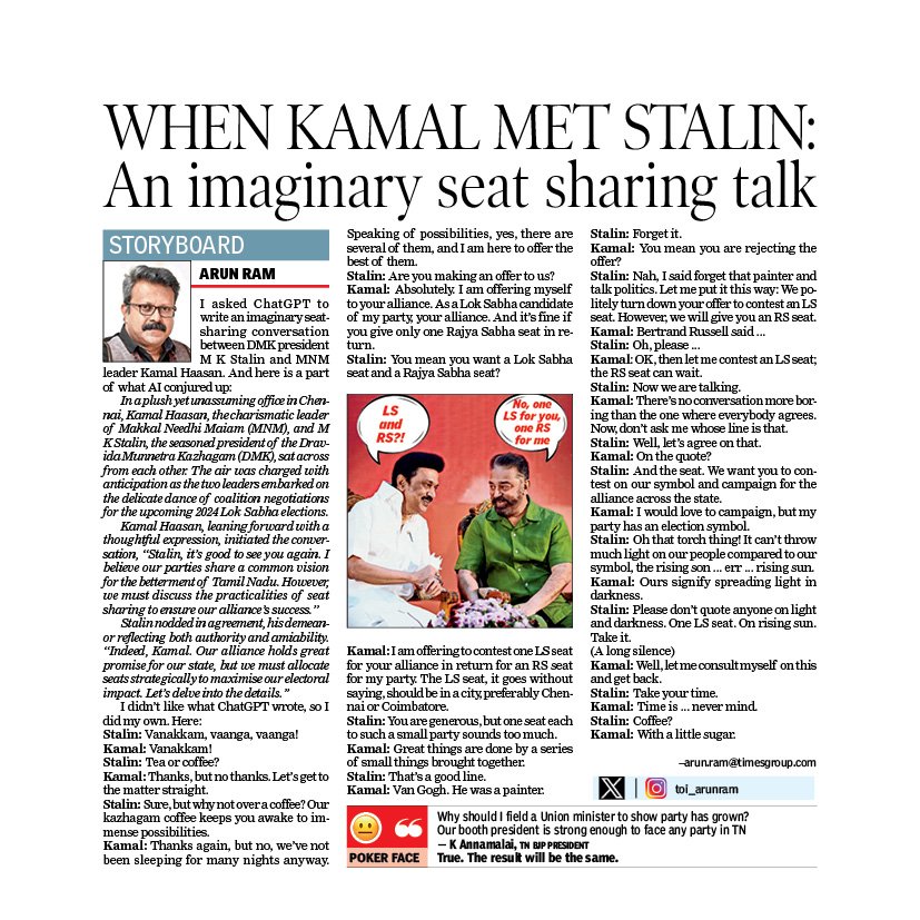 When #MKStalin met #KamalHaasan timesofindia.indiatimes.com/blogs/chennait… #Storyboard #TamilNadu #politics