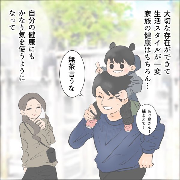 歯列矯正を始めたきっかけ
(2/3) 