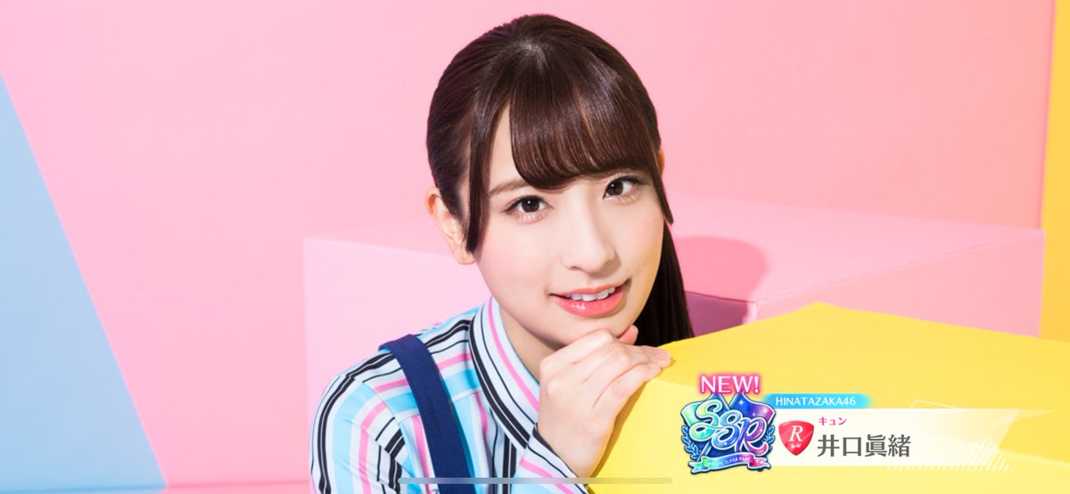 hayate8282's tweet photo. ワロタ
#ユニエア https://t.co/Z2HExz6VFg
