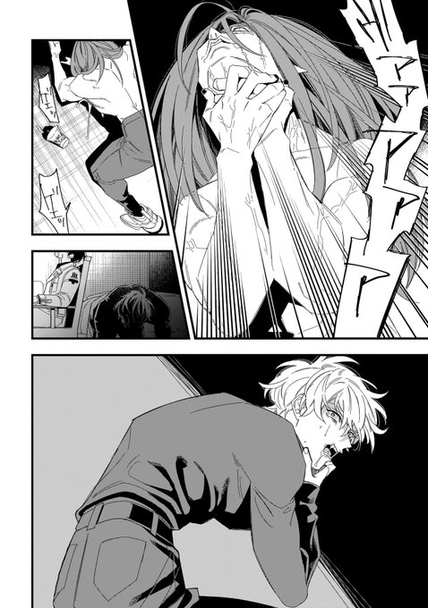 緒川千世(@ogawaccc) さんのマンガ一覧 : 古い順 : 10ページ目