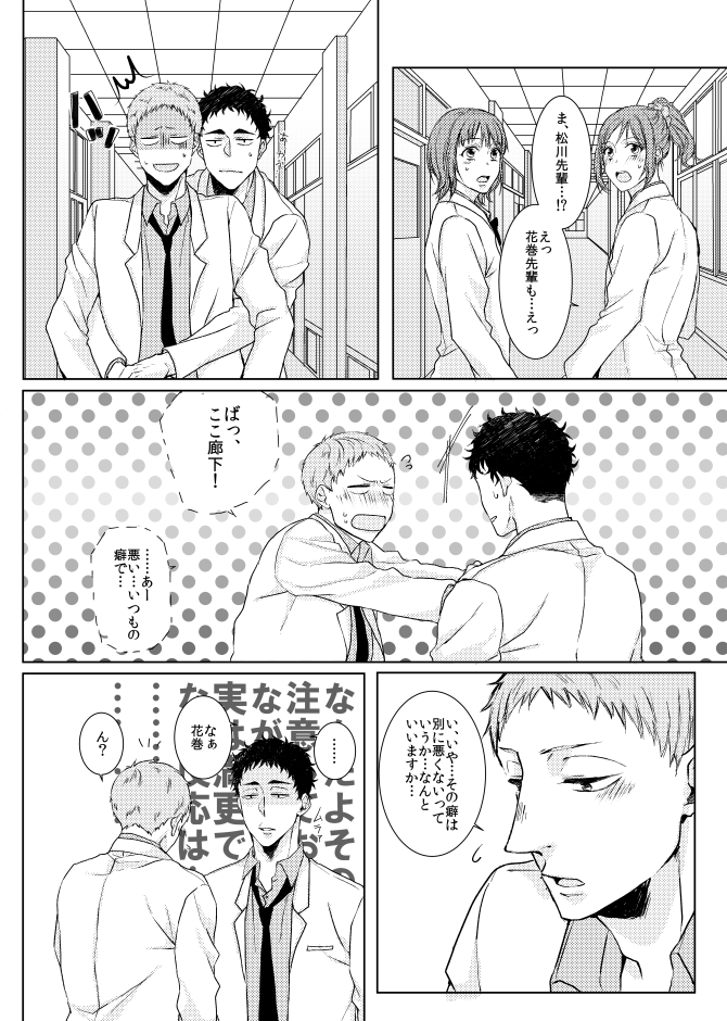 e_mh23e's tweet photo. （6/6） https://t.co/j299ySf9Pg
