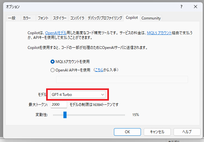 wonderfulfxlife's tweet image. いつのまにか #MQL5 の #Copilot にGPT-4-Turboモデルが追加されてるじゃん🥹
#AI搭載EA研究所