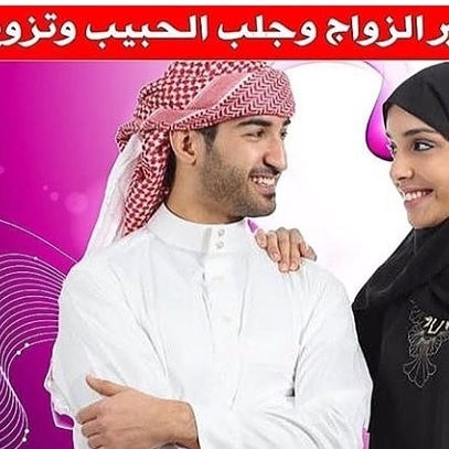 #سالب_ينبع السعودية