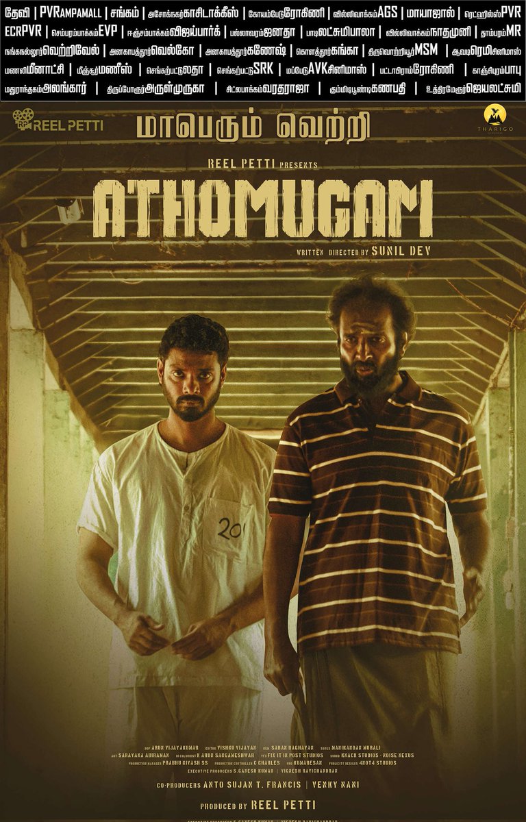 Trendswood tweet media