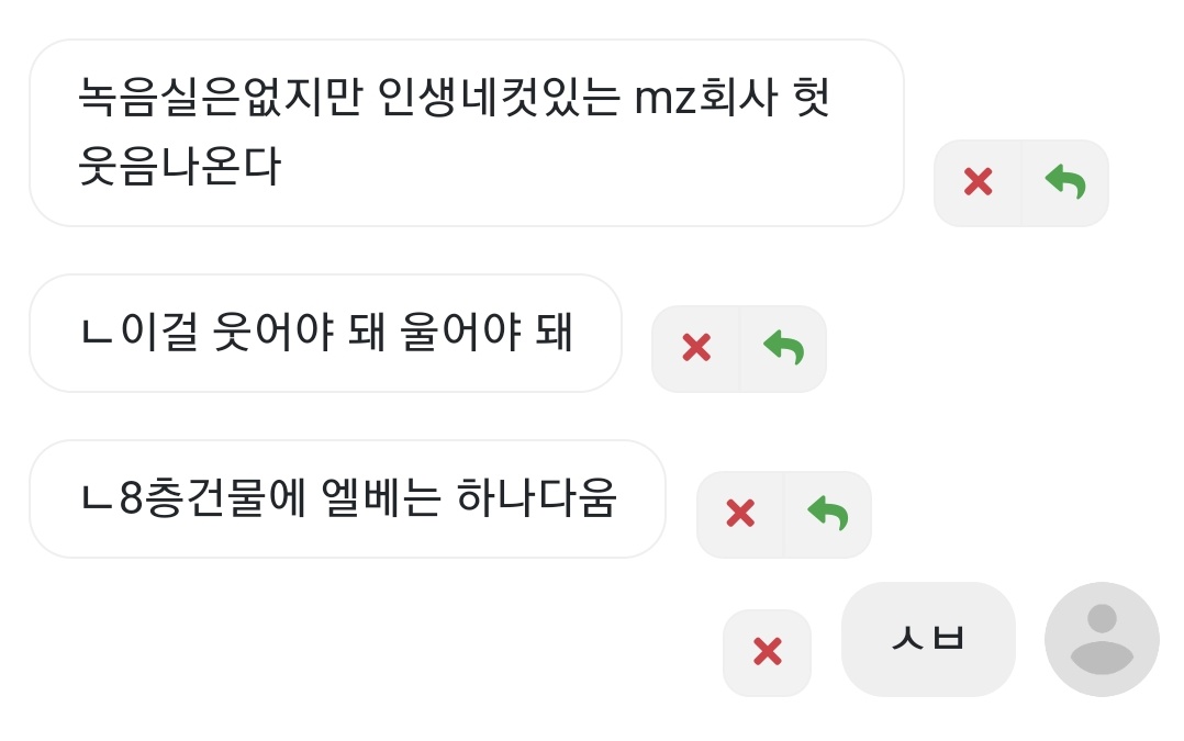 스타쉽의매력입니다