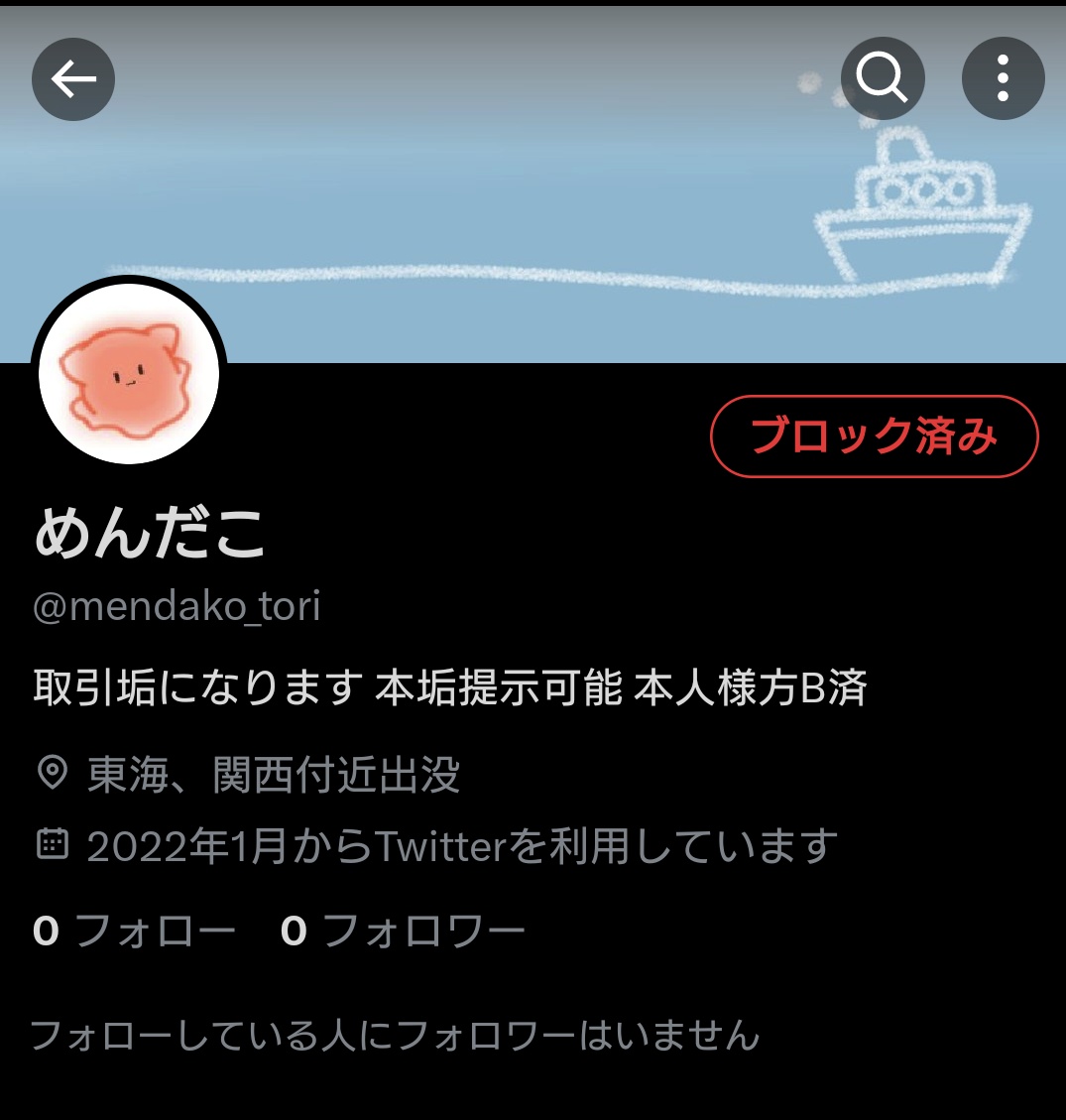 miichi2_1OO3's tweet photo. @kuuha_mndk @mendako_kuuha @kuuha_usssn @kuuha_maru @r1r1_ra @nura_rarara @gohei_home_01 空覇様 X(旧Twitter)取引用アカウント https://t.co/OP499IDAwo