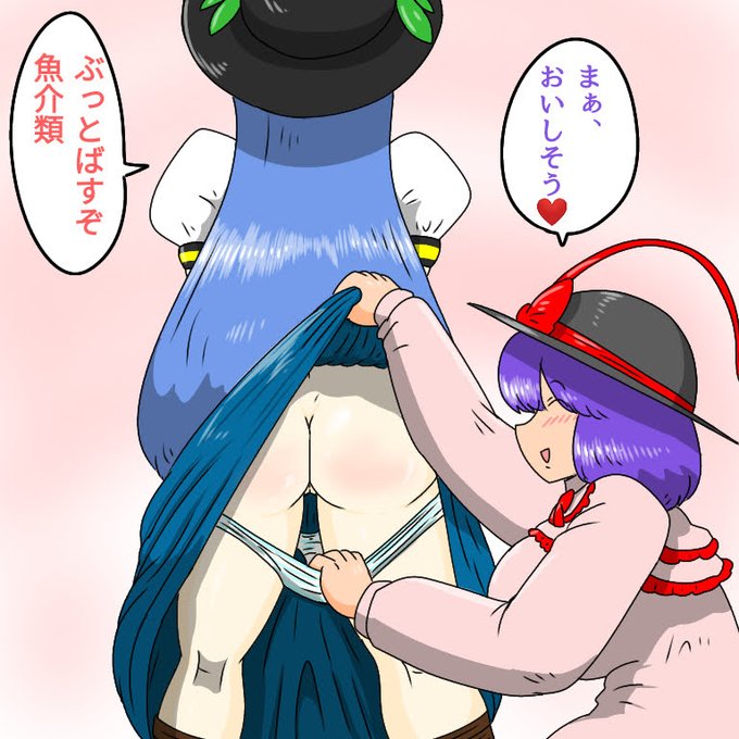 桃の節句らしいからとりあえず桃の尻。 