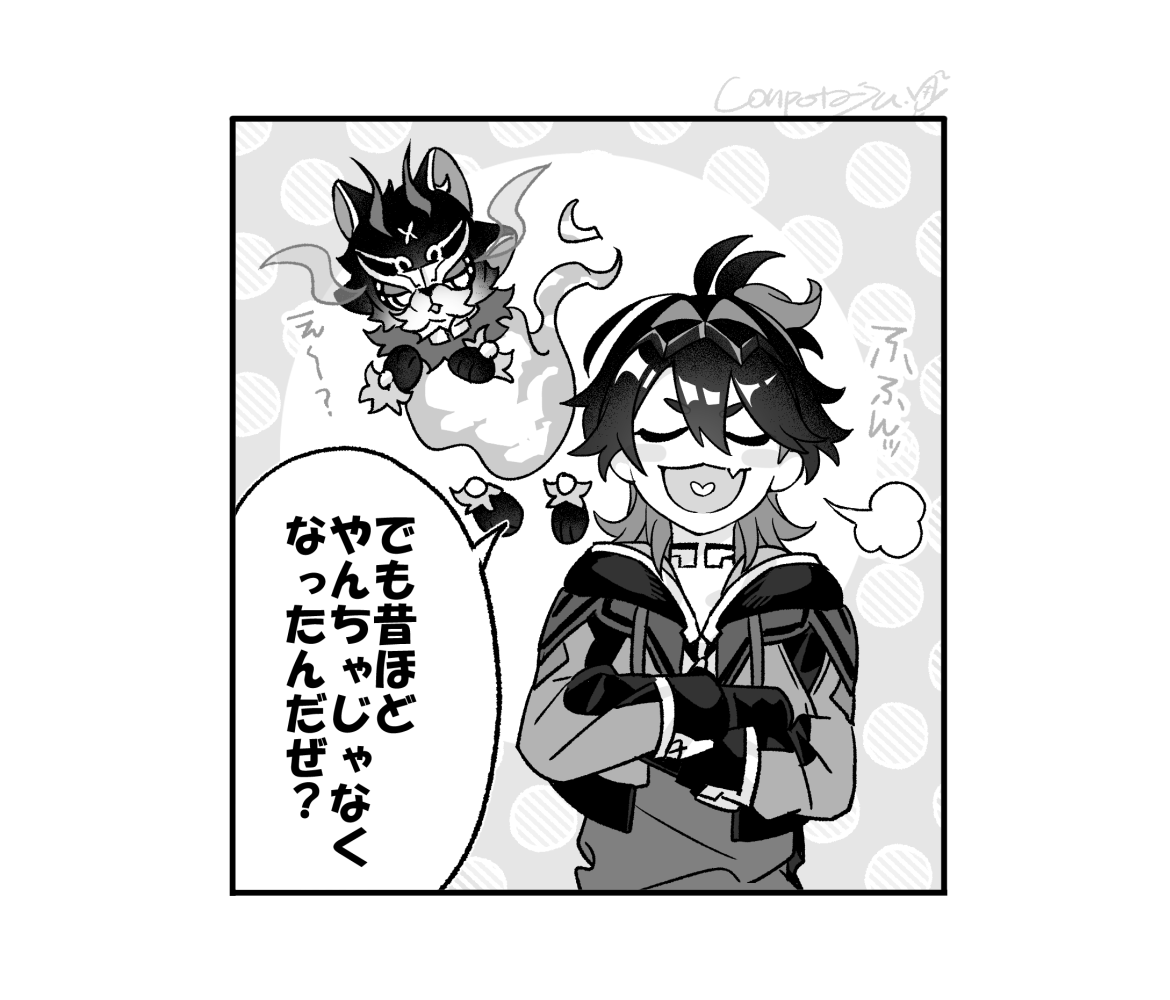 べりきゅーとコマ 