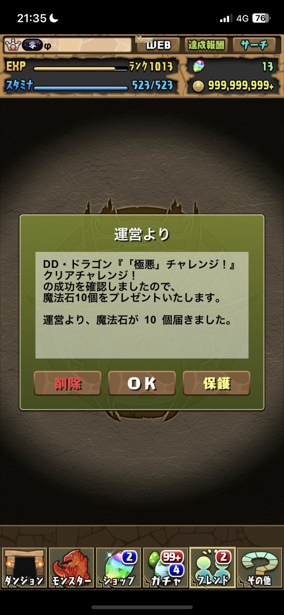 AvocadBabytm's tweet photo. してません https://t.co/o0iBT1MQ6s
