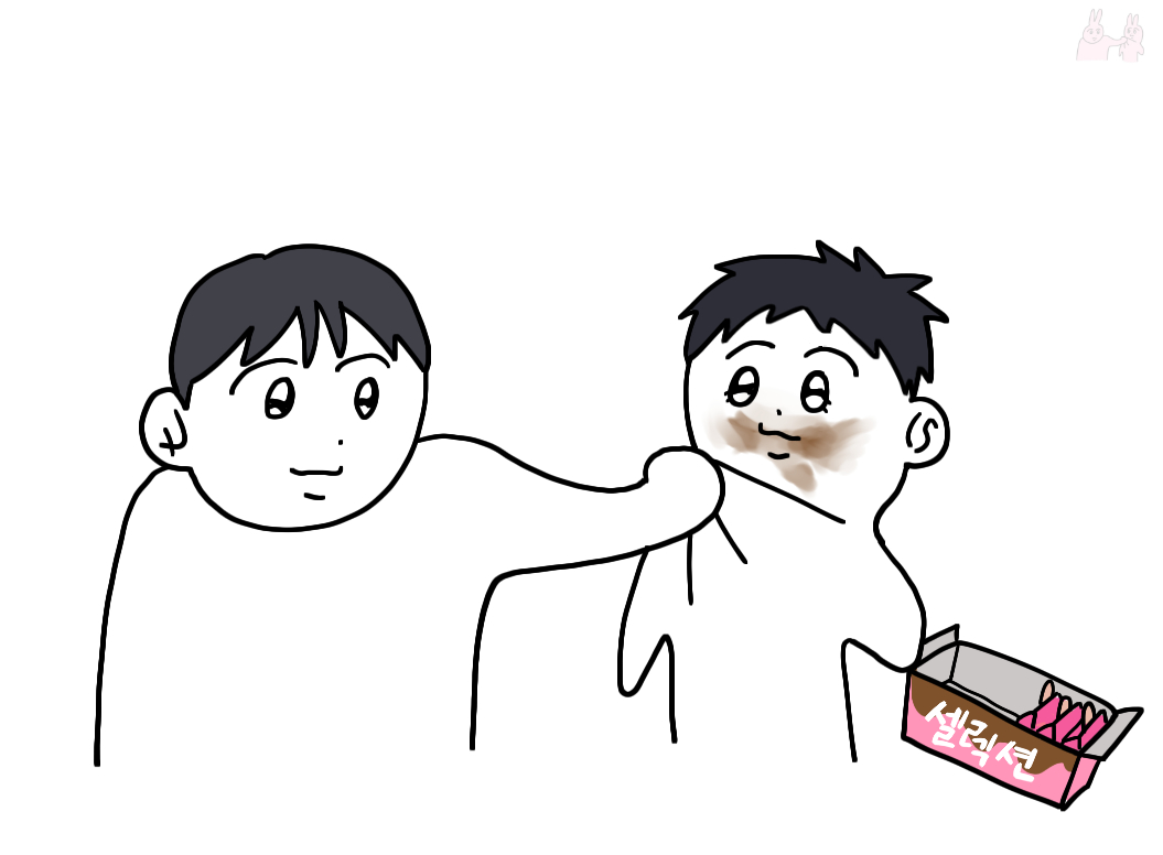 조재석 선 넘은 날