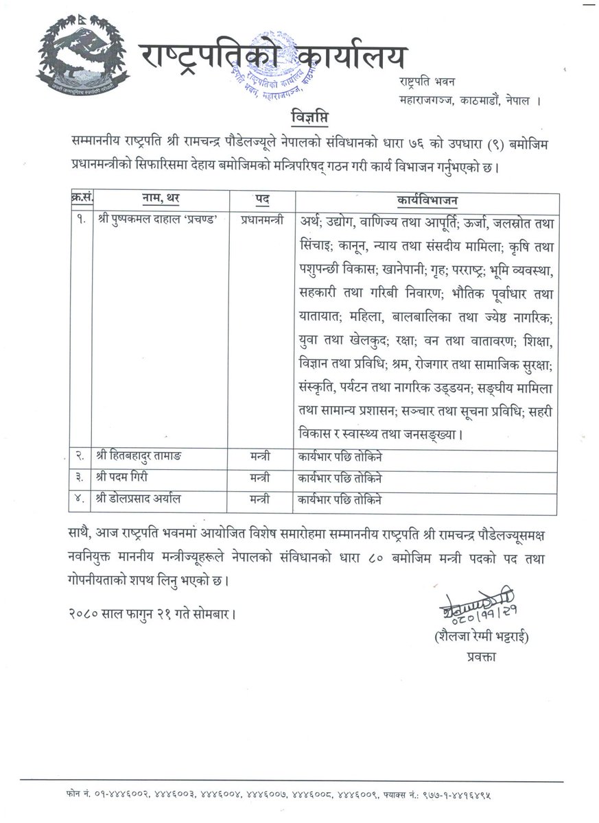 salokya's tweet image. हालको अवस्था