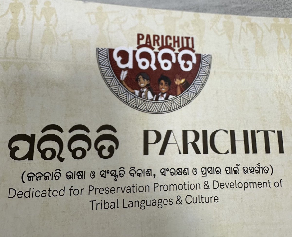 PARICHITI - Schools will have Culture Practise and Co Creation Spaces towards enabling the students do the same . ⁦@scstdevdept⁩ ⁦@IndigenousX⁩ ⁦@PMOIndia⁩ ⁦@TribalAffairsIn⁩ #empowering tribals #sashakt odihsa