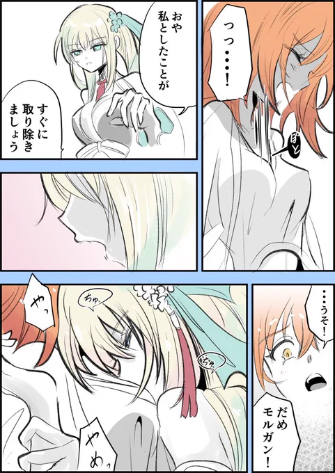 2/2 