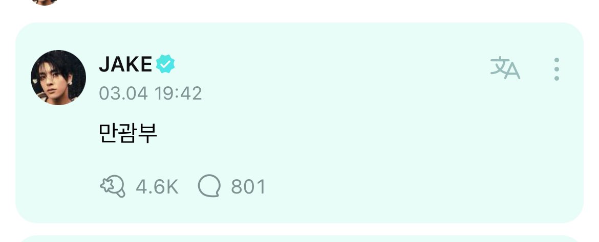 평생 재윤이가 쓰고 싶은 대로 쓰길
많관부라고 하는 날이 오면 섭섭할 거 같음