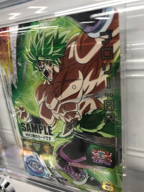 ドラゴンボール - ドラゴンボールヒーローズ✨ Amazon.co.jp: バンダイ(BANDAI) スーパードラゴンボール