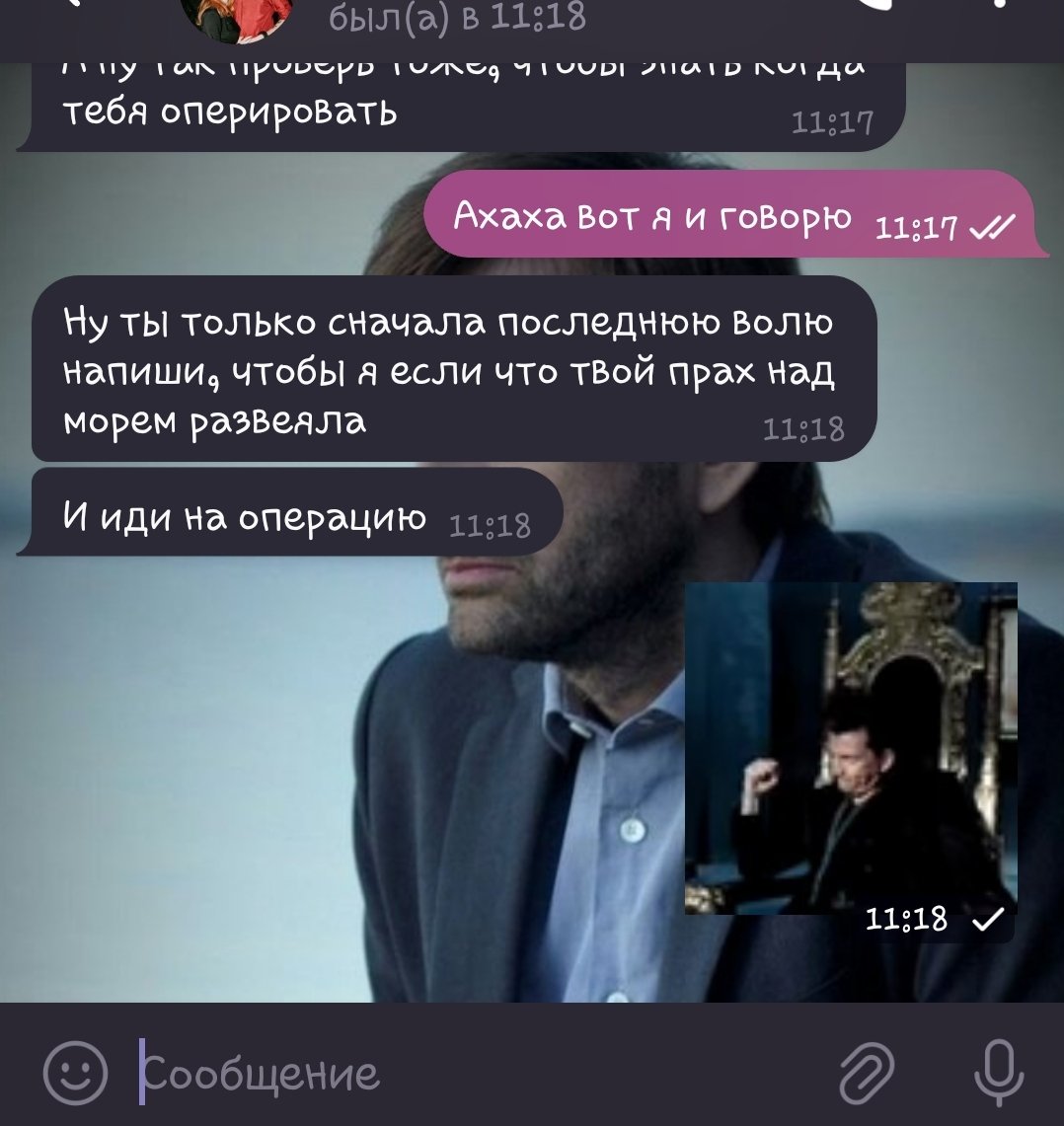 Короткий ответ на вопрос: насколько вы с подругой оптимистичны?