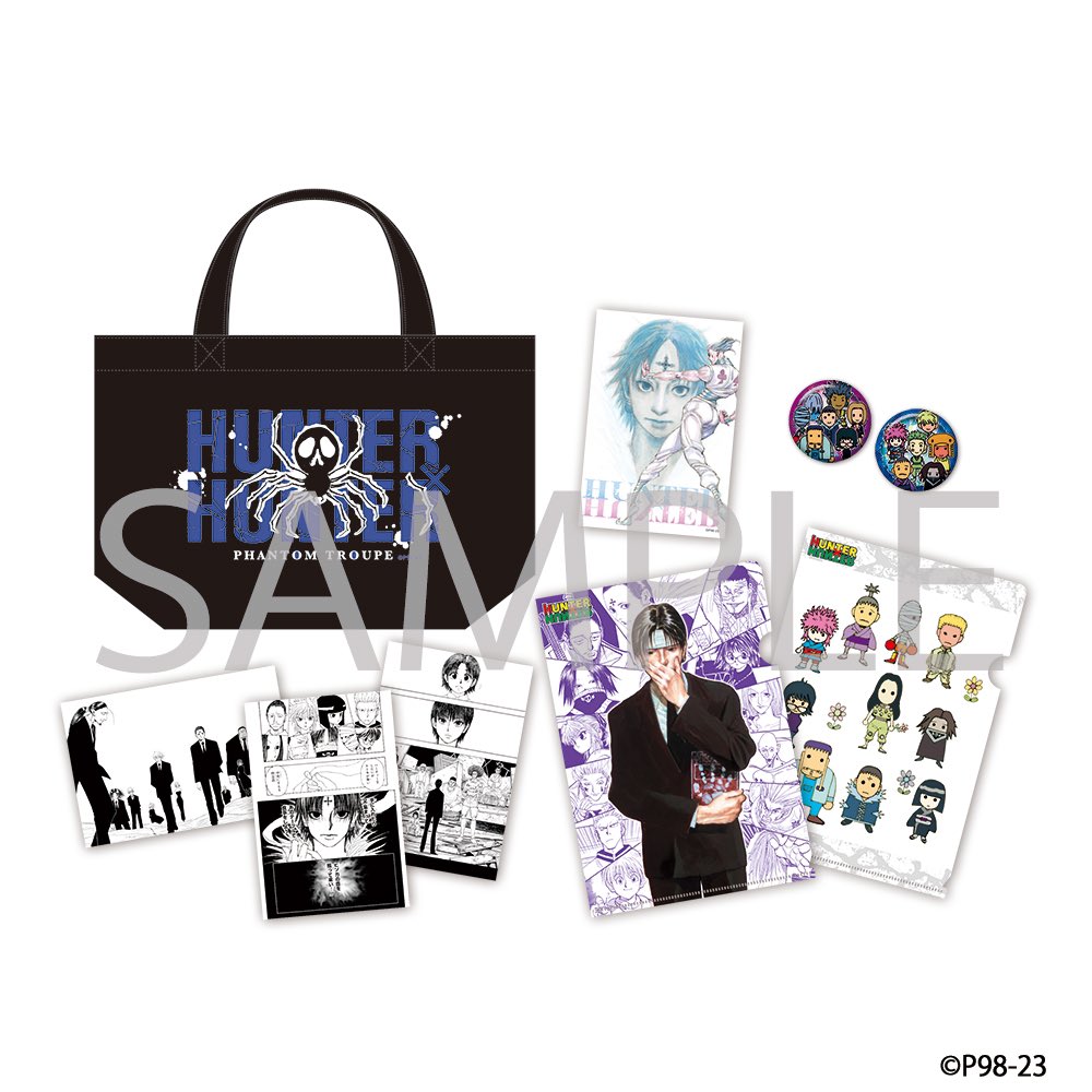 HUNTER×HUNTER(ハンターハンター)グッズ情報 على X: HUNTER×HUNTER(ハンターハンター)グッズ情報 على X: