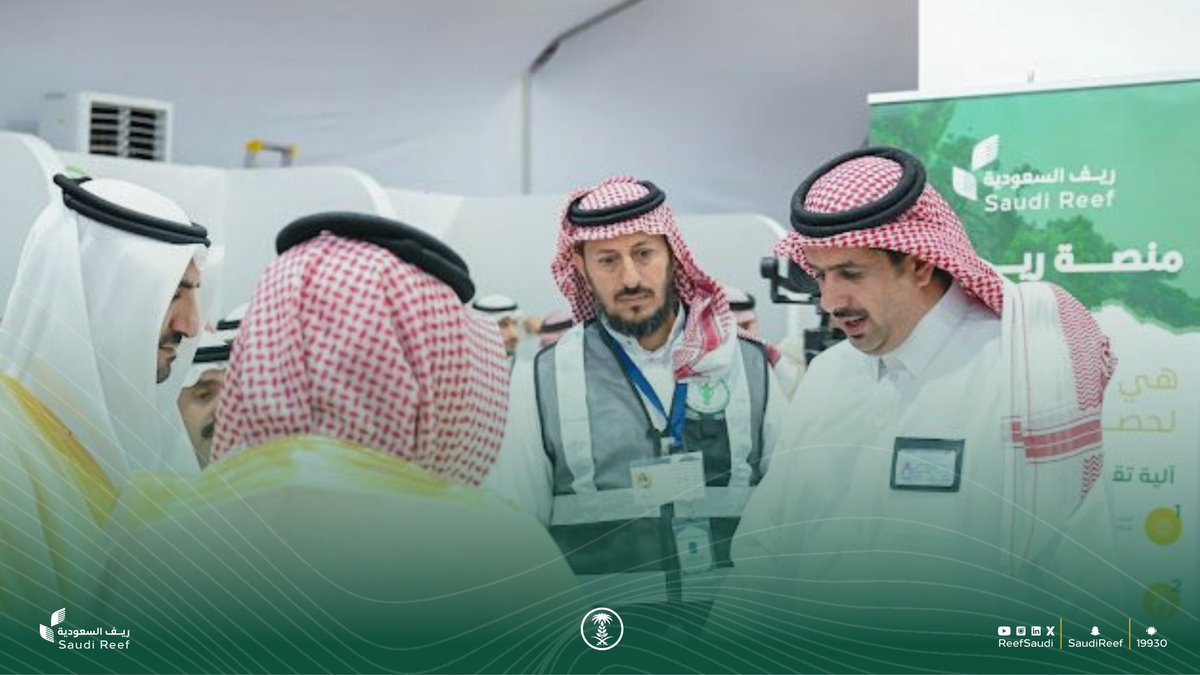 ريف السعودية tweet media