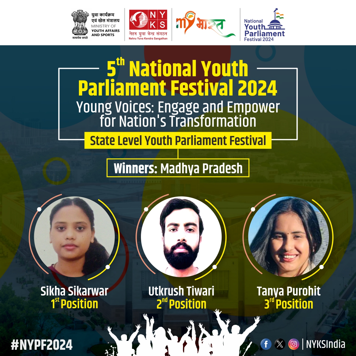 Mera Yuva Bharat - MY BharatHQ tweet media