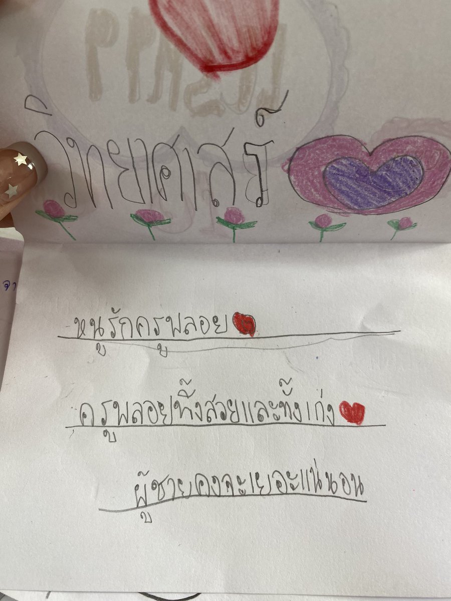 buay (@unusual02per) on Twitter photo 