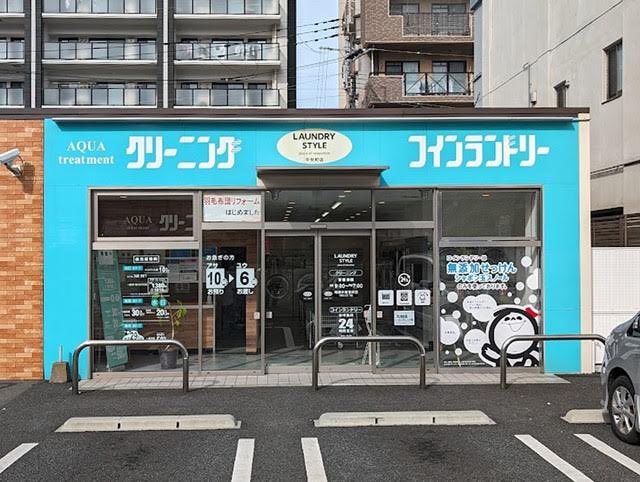 福岡県を中心に展開するクリーニング店、エルゼ様が運営するコインランドリーで洗濯石けん「シャボン玉スノール」のみで洗濯ができる店舗が新しく2店舗展開されました。（福岡県の八幡中央町店、赤間店）柔軟剤がなくても洗い上がりふんわり。無香料の心地よさをぜひ体感してみてください。