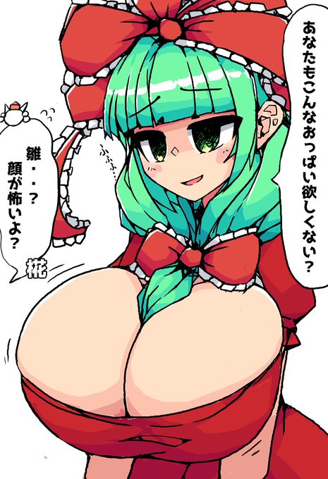 今日は特にあげるものもないので過去に描いた雛上げときます 