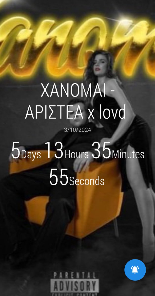 ursulacoronel19's tweet photo. Όχι ότι ανυπομονώ και μετρά τα λεπτά, απλά ΔΕΝ ΕΛΕΓΧΟΜΑΙ ΠΙΑ!!! ❤️❤️❤️❤️❤️❤️❤️
#QueenA #QueenOfEverything #Αριστίτο #SheIsJustGettingStarted #BowDownBitches https://t.co/kJoXbU144G