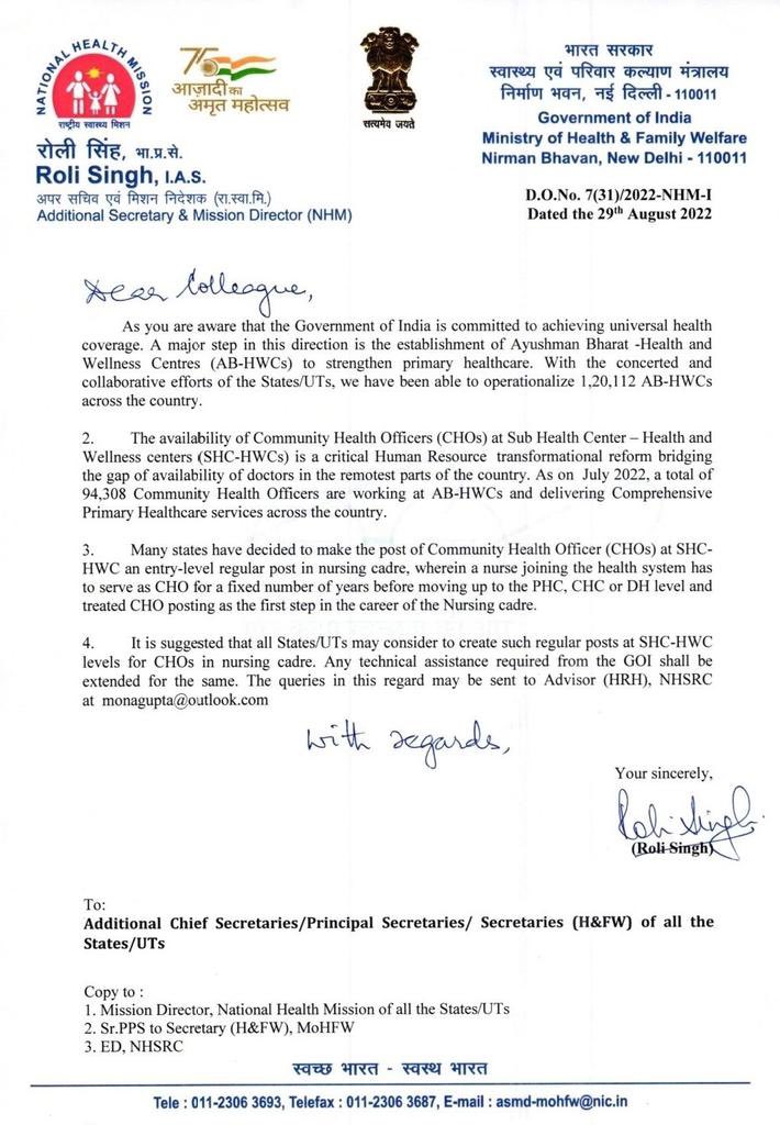 Respected @Roli_Singh IAS, Add.Sec. and MD NHM wrote a letter recommending regularization of CHO post in the entire state. But Madam, according to this letter, Rajasthan Government has not taken any appropriate decision. Please send a reminder letter of this letter. Thank you