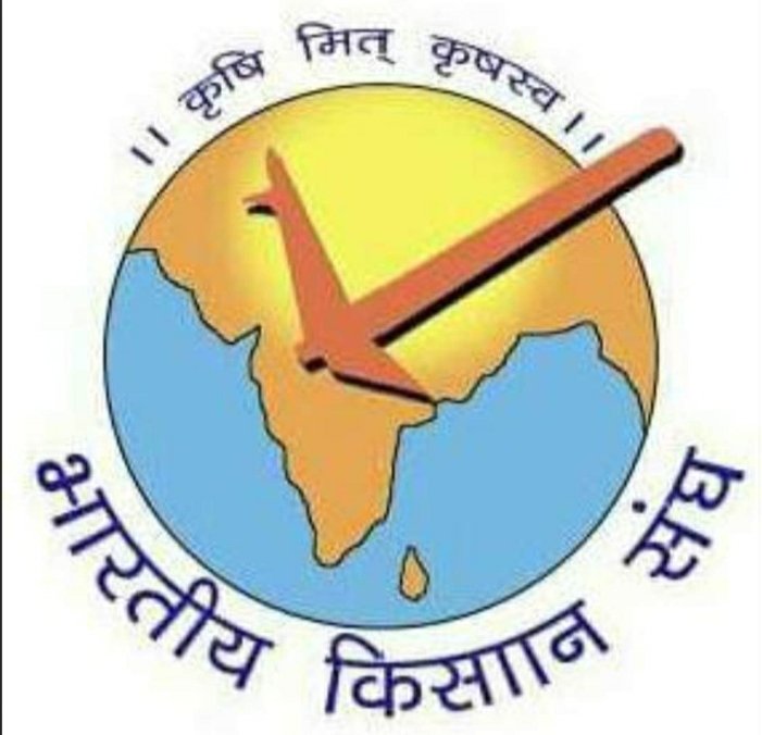 देश के किसानों की प्रखर आवाज बनकर किसान हित में कार्य करने वाले भारतीय किसान संघ के स्थापना दिवस की हार्दिक शुभकामनाएं।