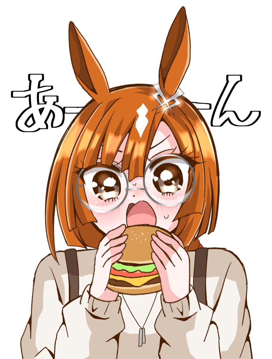 ikuno dictus (umamusume) 1girl solo food animal ears horse ears burger glasses  illustration images