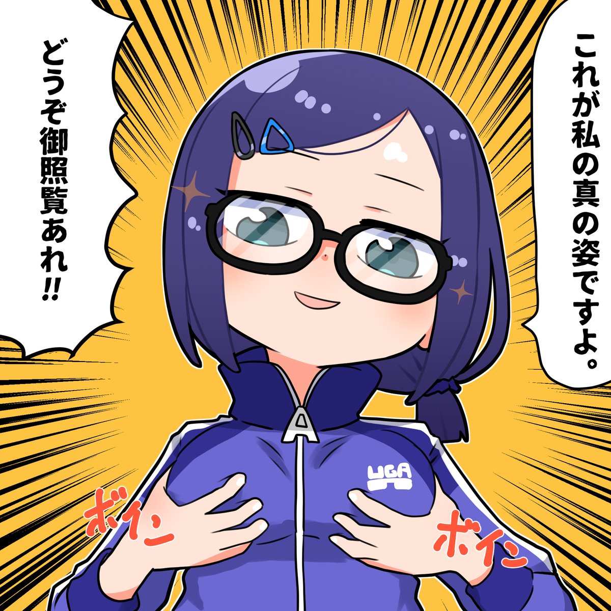 描いといて何だけどなにこれ🤔 