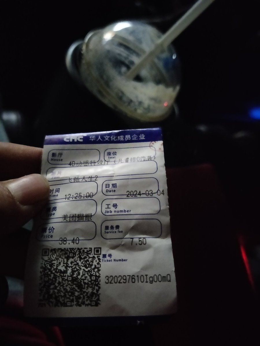 sangdaye's tweet photo. 飞驰人生真的好好看。找到了好久没见的小熊戒指，买了一点小零食😋一天结束了 https://t.co/TnN1sfeG5L