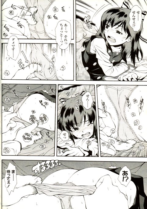 えちシーンサンプルです 