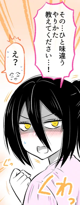 カレーの作り方を教えてほしい「あくまさん」 1/5 