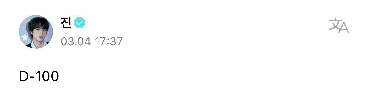 haruharu_w_bts's tweet image. 🐹
D-100