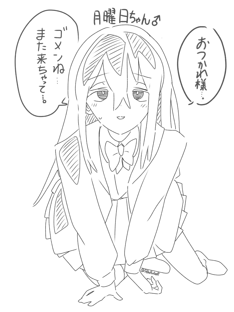 SBaRubaR's tweet photo. 月曜日ちゃん擬人化
#オリジナルイラスト 
#イラスト 
#擬人化 https://t.co/oVwsqVTeHL