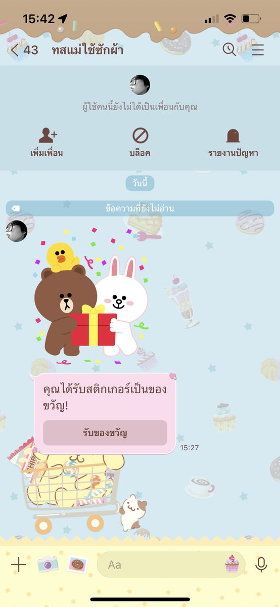 มะเป้ว シ tweet media