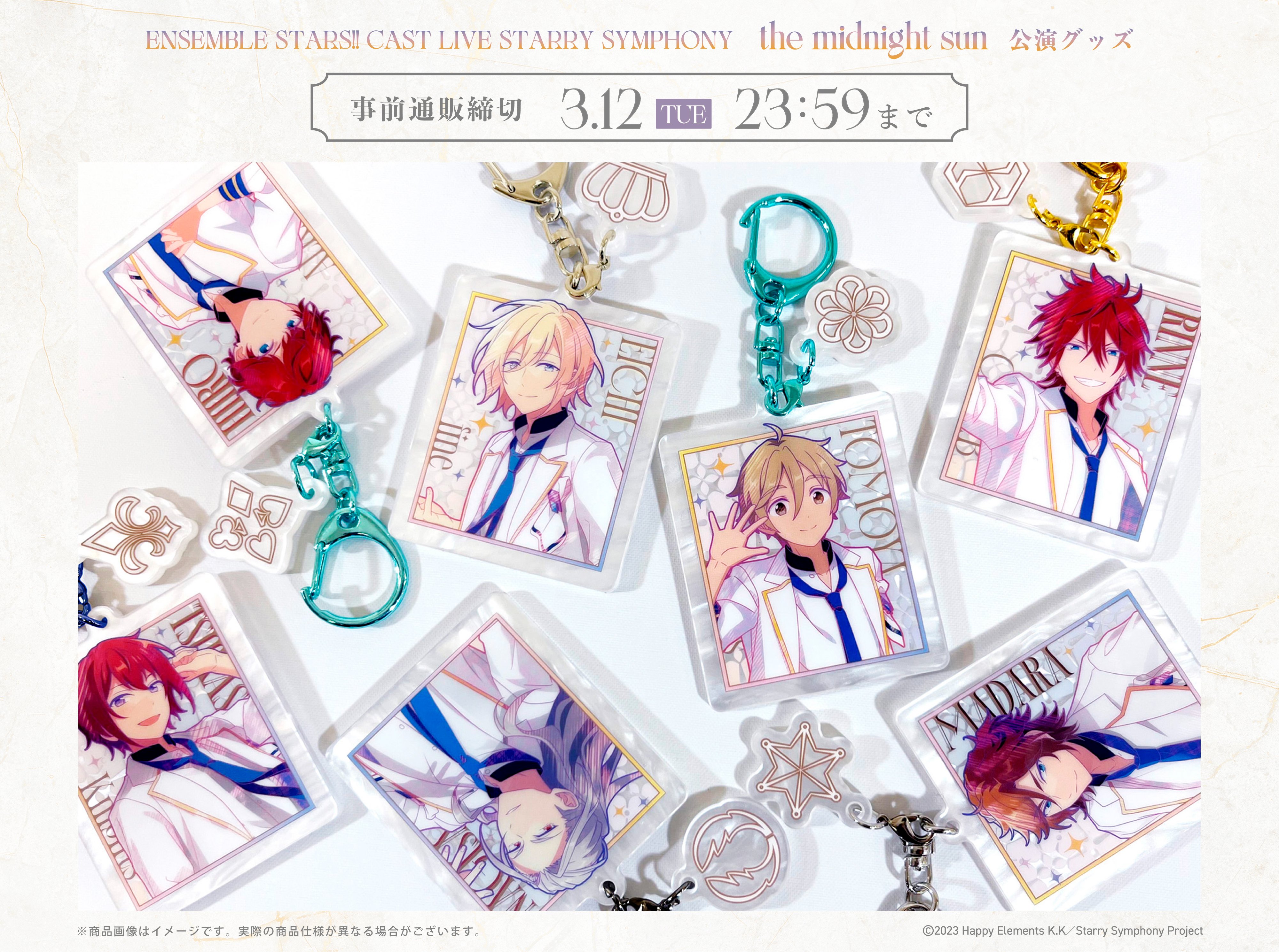 公式】あんスタ！！Starry Symphony on X