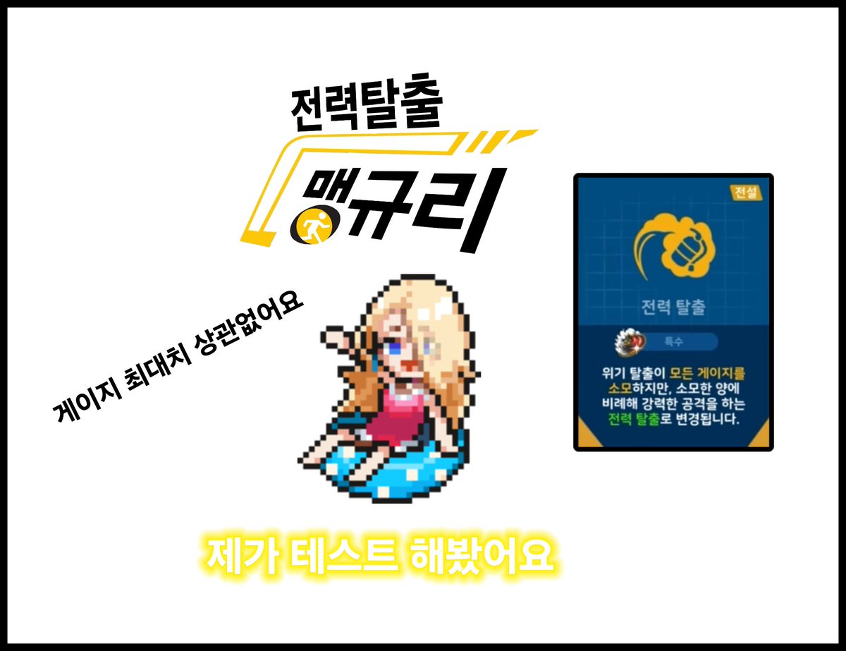 맹규리님께 이 합성을 바칩니다.