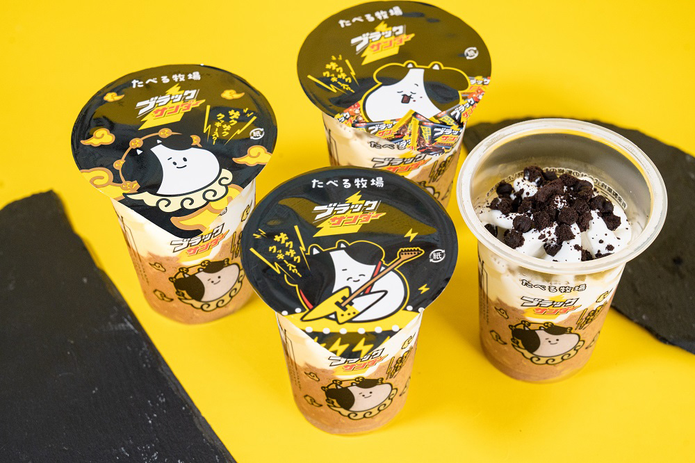 iceman_ax's tweet image. 【新商品】ファミリーマートに「食べる牧場」シリーズと「ブラックサンダー」のコラボ商品が新登場!!2024年3月5日（火）から全国にて数量限定で新発売！

 赤城乳業『たべる牧場ブラックサンダー』…