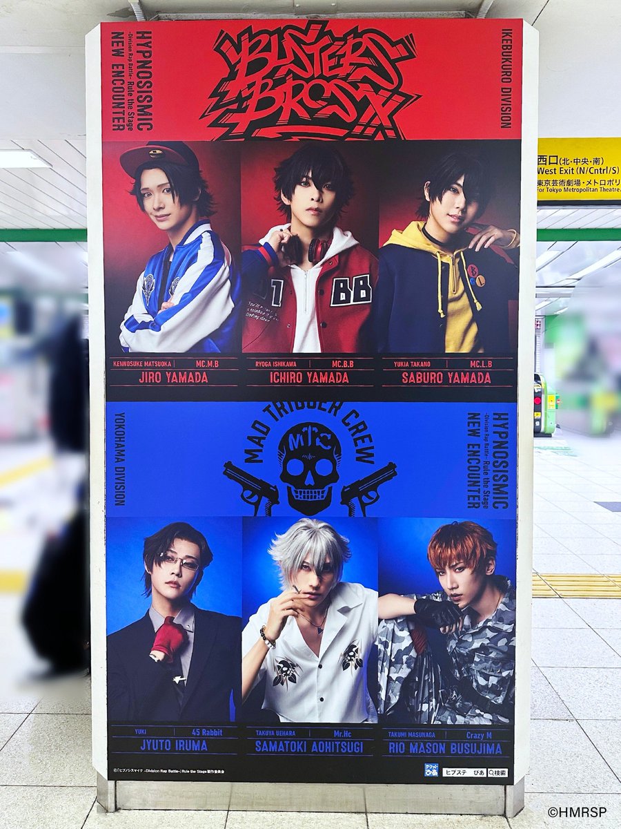 広告掲出】 -New Encounter- 本日よりJR池袋駅改札外中央通路にて広告