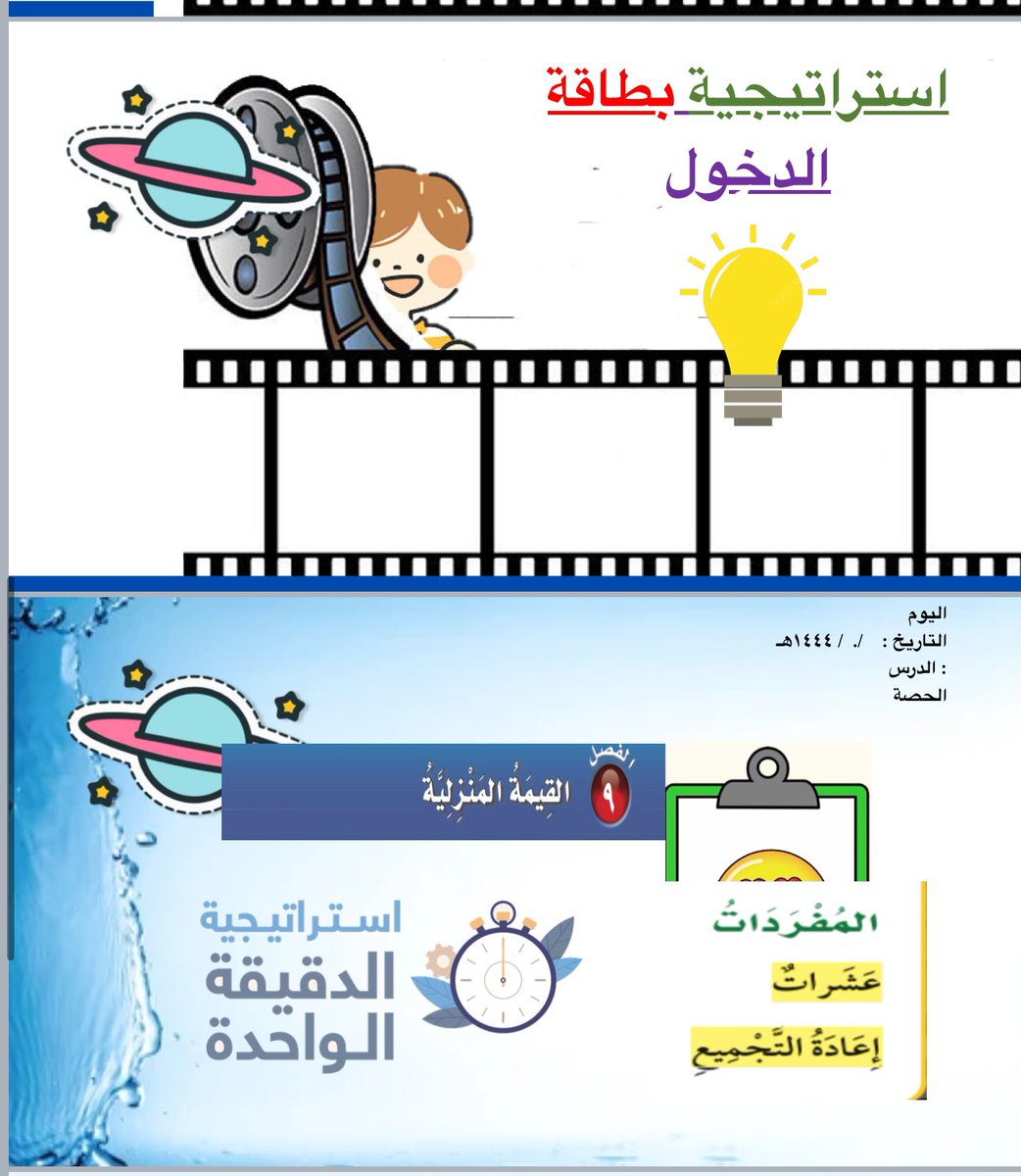 مجموعة رِفعة الرياضيات tweet media