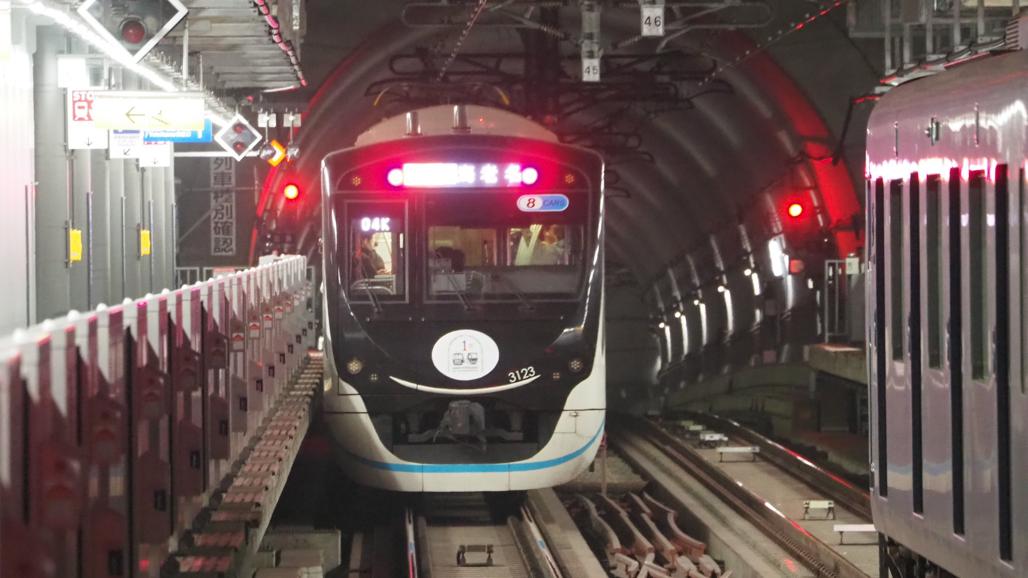 ラピページ♪ GM 東急電鉄3020系（目黒線・東急新横浜線）8両編成セット 品番