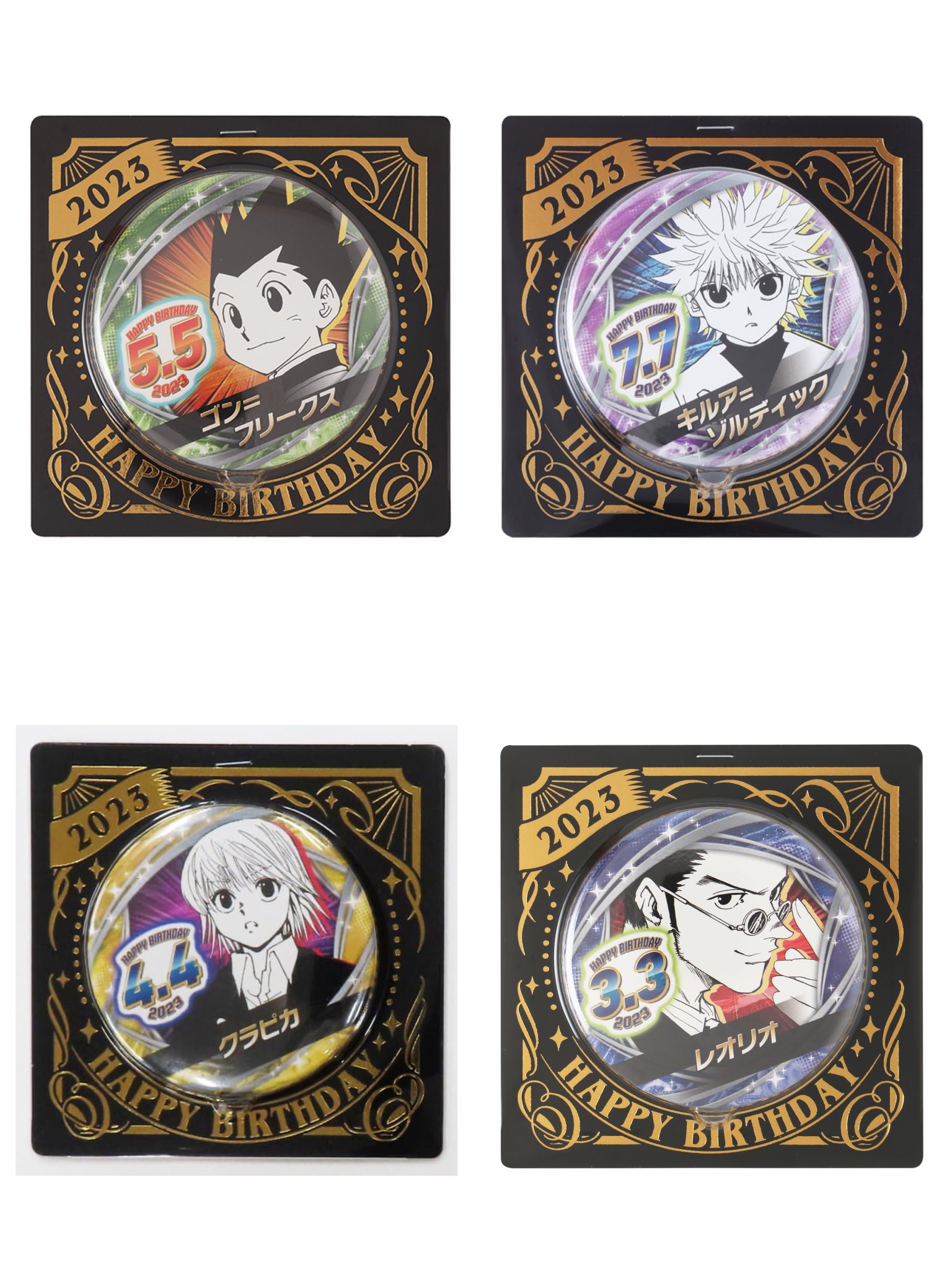 HUNTER×HUNTER(ハンターハンター)グッズ情報 on X: HUNTER×HUNTER(ハンターハンター)グッズ情報 on X: