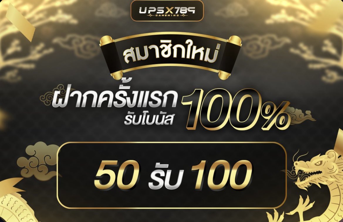 Bb66Joobjang's tweet photo. ไม่มีอั้น 👉🏻 https://t.co/FueR9IXwcr

#ทุนน้อย #ทุนฟรี #แจกทุน #โปรสล็อต #รวมค่าย #รวมโปรทุนน้อย #ทุนฟรี50 #สล็อตฟรี #สล็อตวอเลท #สล็อตเครดิตฟรี #แจกเครดิตฟรีล่าสุด #โค้ดเครดิตฟรีล่าสุด #แจกโค้ดฟรี50 #สล็อตเว็บตรง #เว็บสล็อตออนไลน์ #ปั่นสล็อต #รวมโปรสล็อต #อุงเอิง #หวยลาวพัฒนา https://t.co/iJdQitDizg