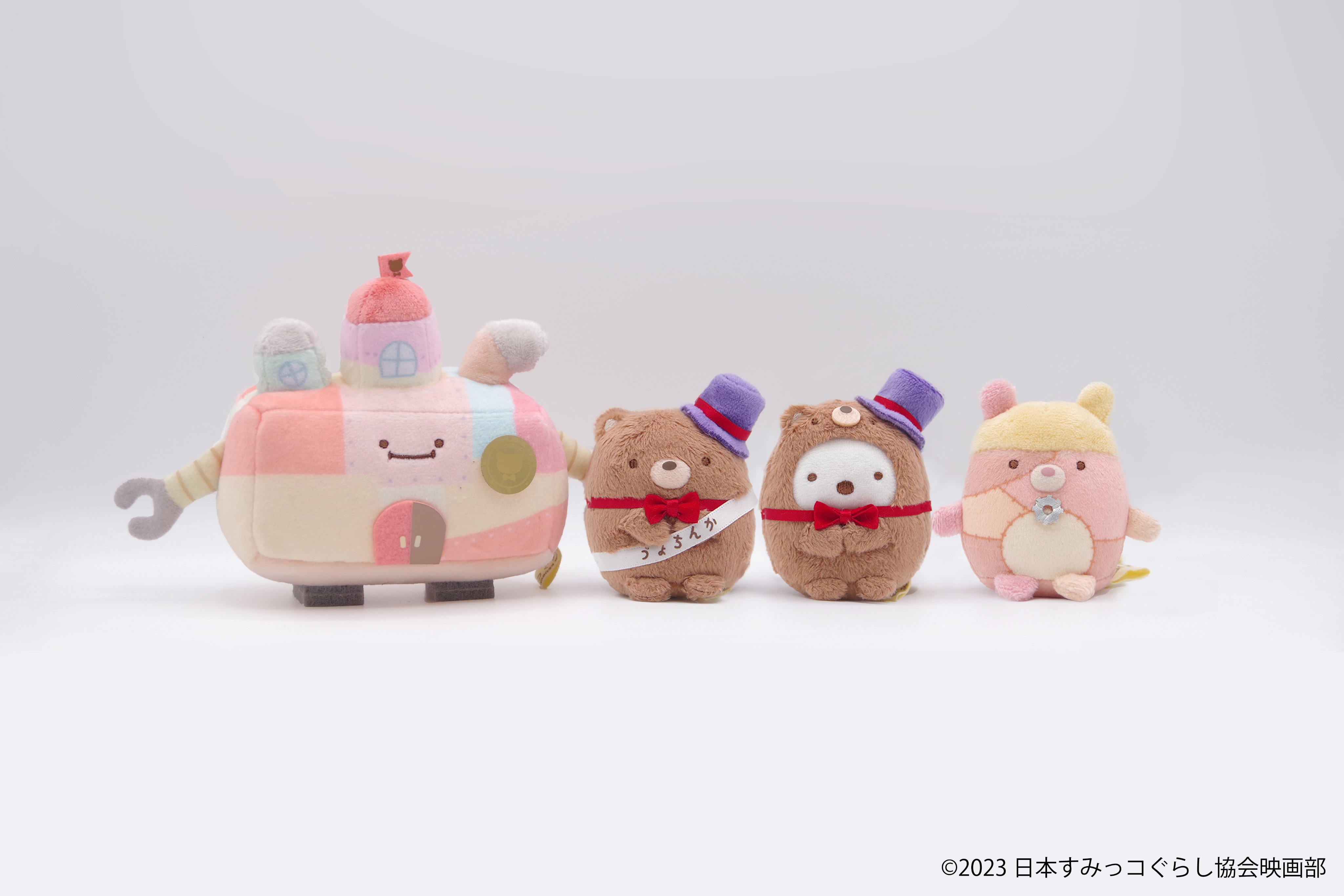 【高額売筋】 映画＆TVアニメ すみっコぐらし【公式】 on X:  ぬいぐるみ