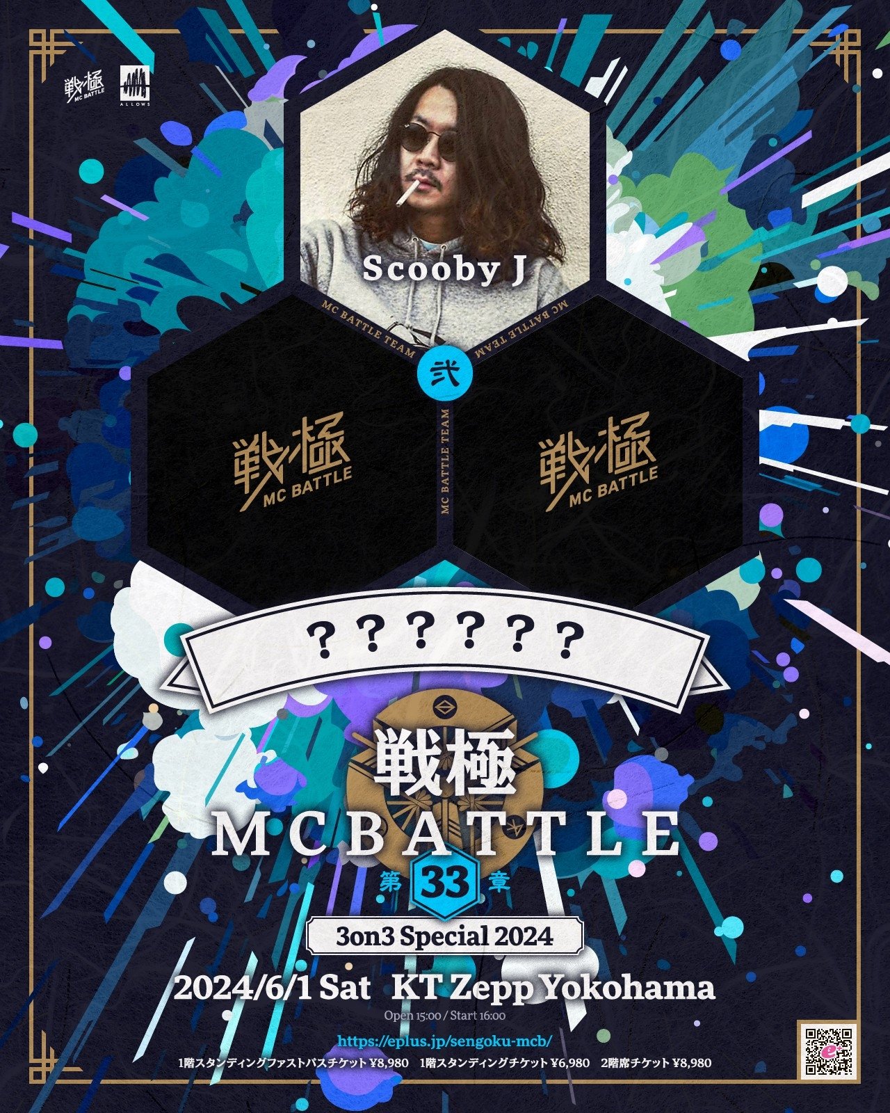 umb 戦極 mc Battle エムシー ラップバトル43本 - ミュージック