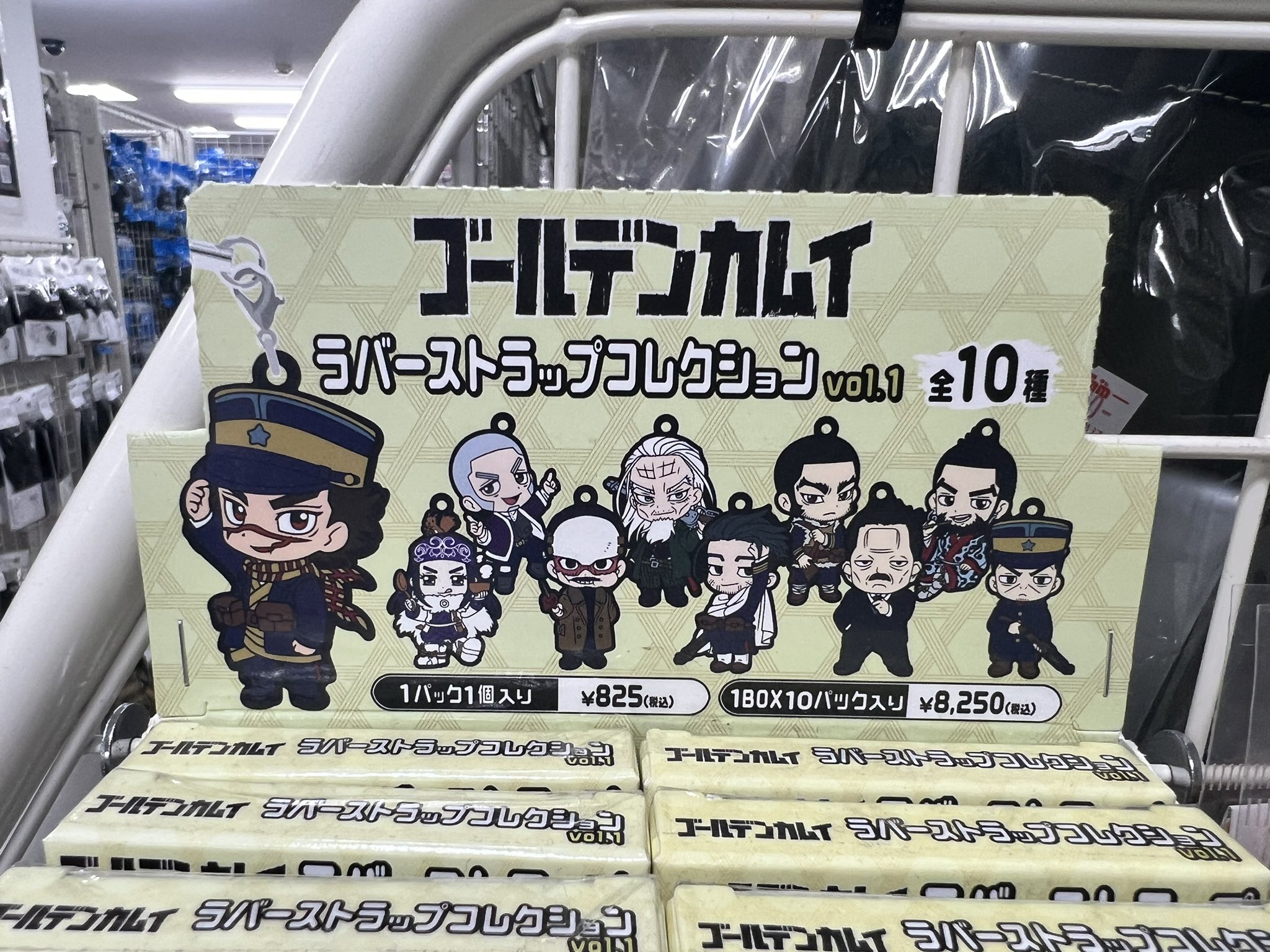 ゴールデンカムイ　ラバスト　ラバーストラップコレクション　10種　BOX 新品 ゴールデンカムイ ラバスト ラバーストラップコレクション 10種