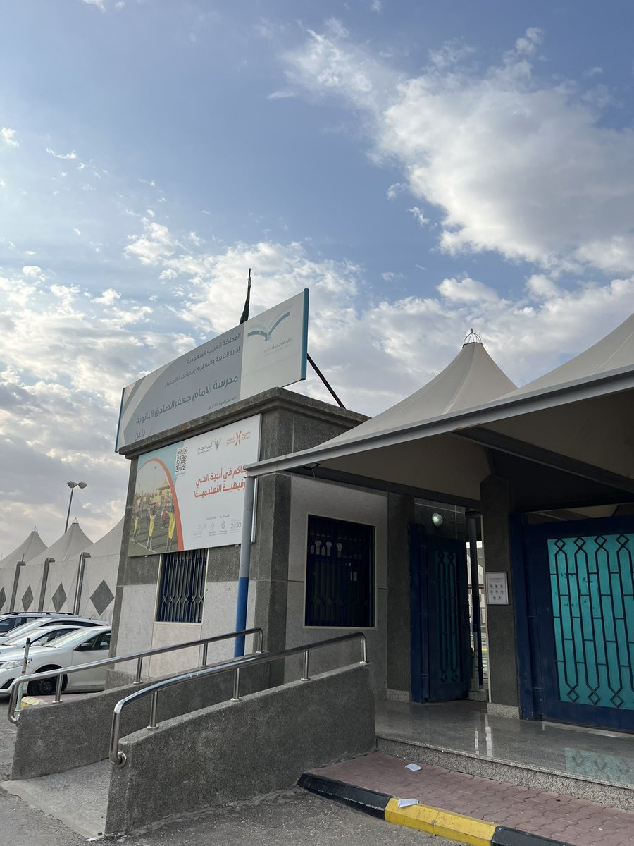 Bin_Shamy's tweet photo. صباح آخر ترم في مسيرتنا الدراسية🎓
نهاية لبداية موفقة بإذن الله❤️
6:30 🕡 https://t.co/2JI6CJ8e9b